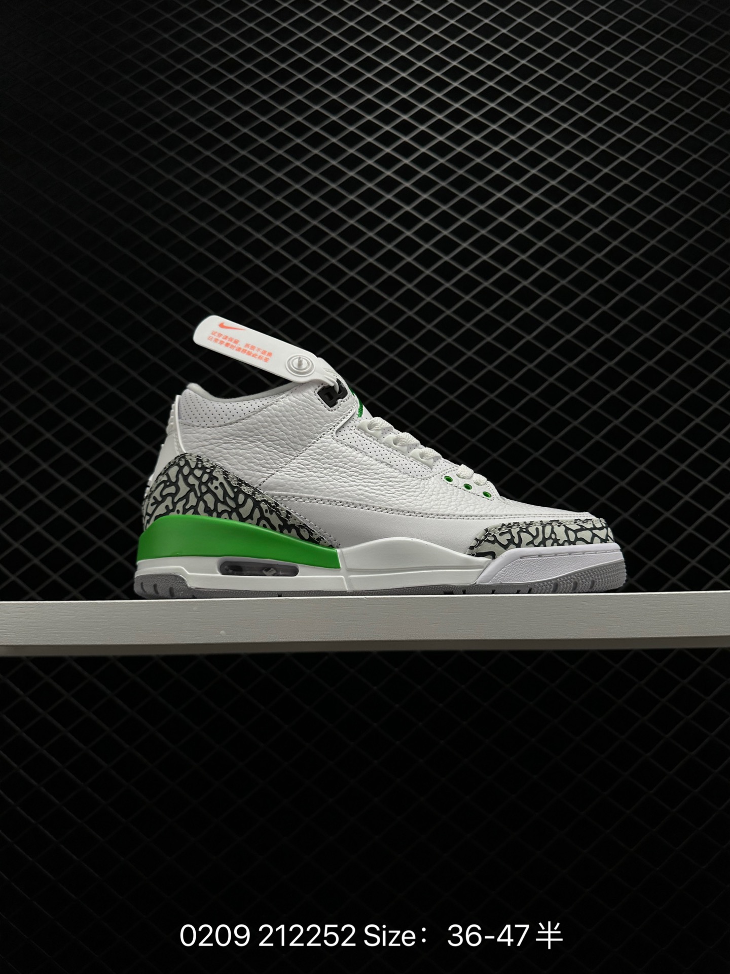 Nike Air Jordan 3 Retro SE